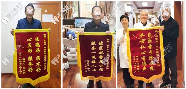 北京京一口腔醫(yī)院收費(fèi)標(biāo)準(zhǔn)公示，老人做種植牙價格蠻實(shí)惠