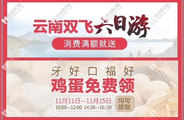 <!--<i data=20240703-sp></i>-->的免費(fèi)出游活動(dòng)