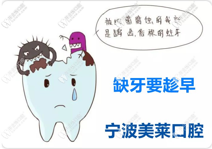 寧波美萊口腔種植牙價(jià)格查詢(xún)-單顆3K|半口4萬(wàn)|全口種牙8萬(wàn)元+