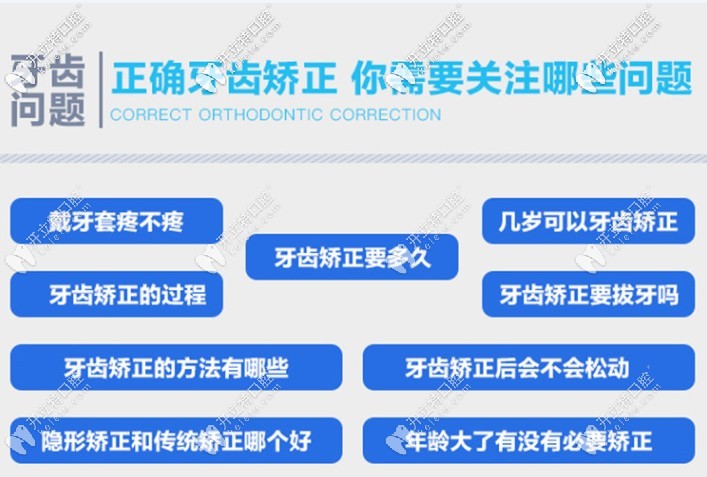 2025三亞口腔醫(yī)院收費標(biāo)準(zhǔn)及三亞正規(guī)牙科醫(yī)院排名榜單公布