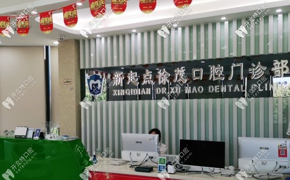 <!--<i data=20240703-sp></i>-->口腔