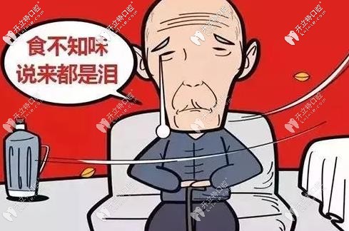 探秘昆明美奧口腔醫(yī)院—64歲顧大爺堅(jiān)決做種植牙的原因！