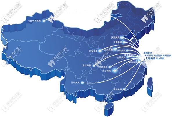 這有美奧口腔全國(guó)連鎖分店的地址,猜猜它的總部在哪里