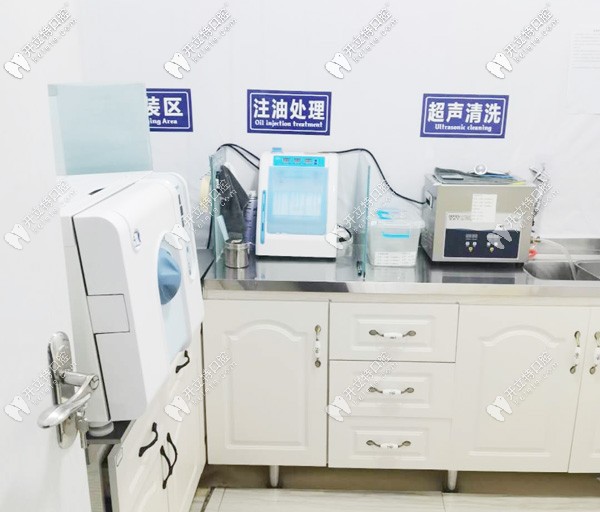 京<!--<i data=20240703-sp></i>-->腔專業(yè)的消毒間 京<!--<i data=20240703-sp></i>-->腔專業(yè)的消毒間