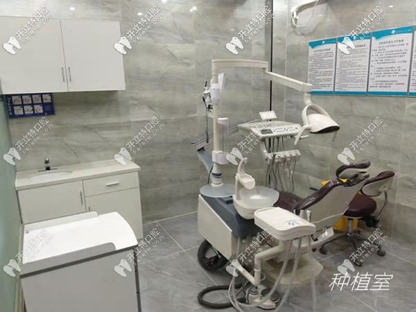 深圳利齒口腔種植牙專用手術(shù)室