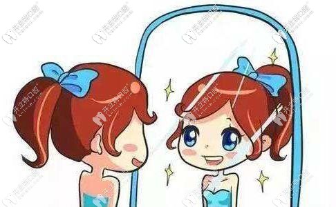 遇見美麗的自己