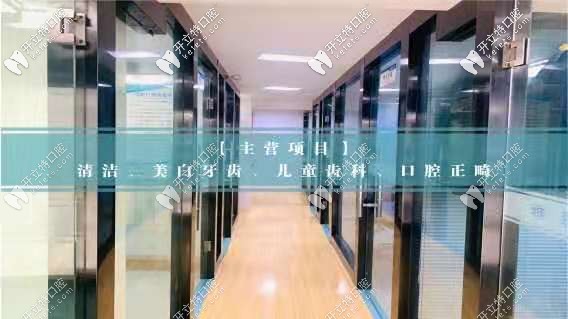 銅陵雅嘉口腔走廊 銅陵雅嘉口腔走廊