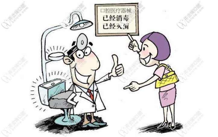 達州牙科醫(yī)院排名前十-達州比較好的牙科有韓美/醫(yī)大口腔