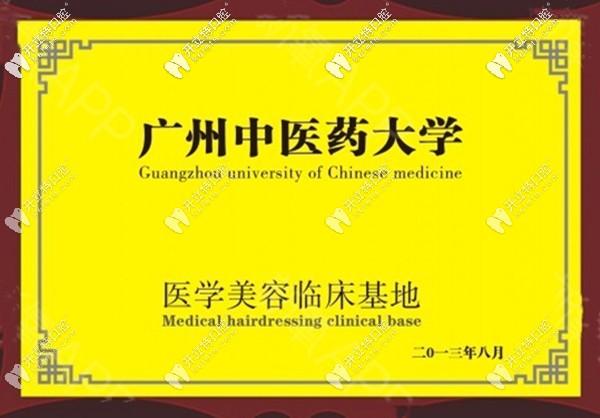 廣州廣大榮譽(yù)資質(zhì)證書