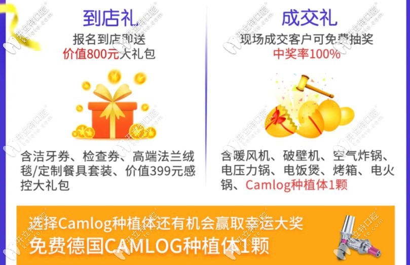 武漢愛尚大眾活動內(nèi)容