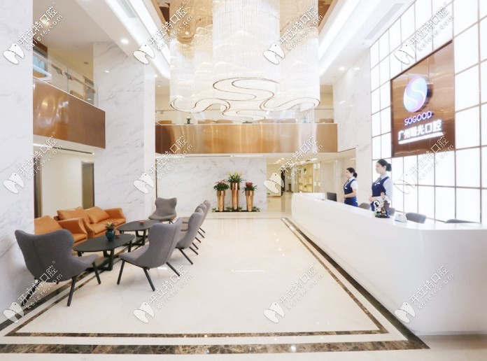 廣州曙光口腔前臺