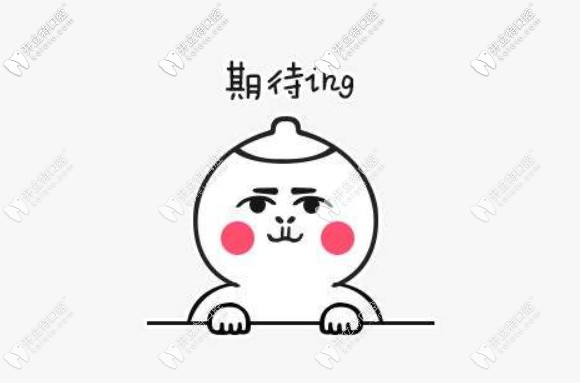 樂山牙科醫(yī)院排名及價格表:樂山口碑好的牙科種牙價格3980起