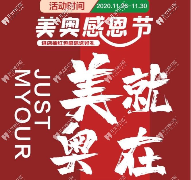 來做以色列科特斯種植體吧，現(xiàn)在種二減一約不約？