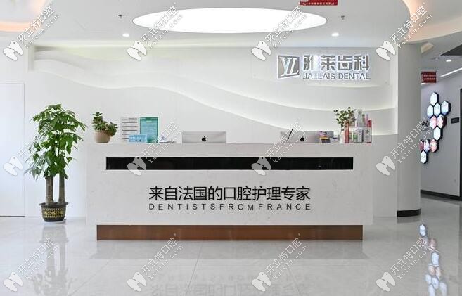 杭州雅萊齒科王龍矯正技術好嗎?隱形正畸找他好嗎