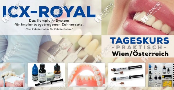 ICX-ROYAL日間課程