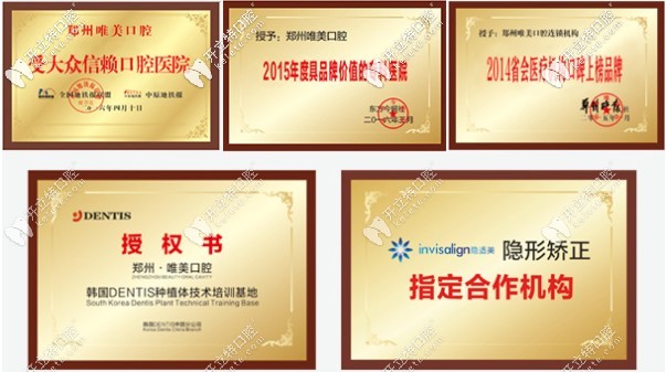 <!--<i data=20240703-sp></i>-->榮譽(yù)證書(shū)