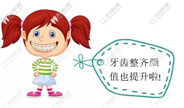 深圳坪山區(qū)牙齒矯正多少錢