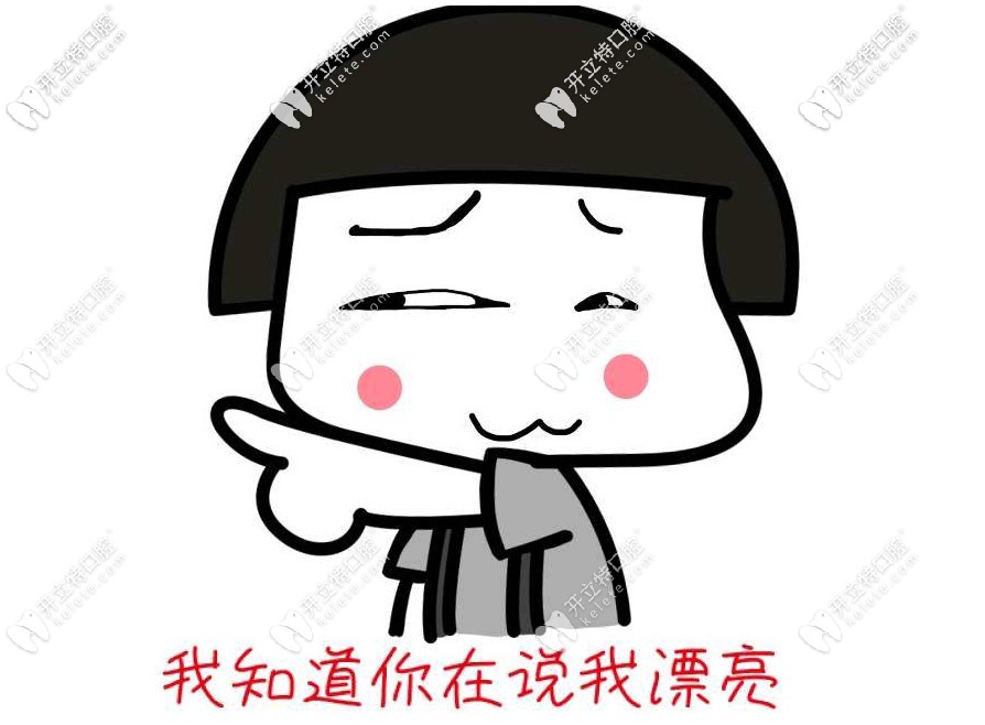 成都窟牙齒一般多少錢？哪家醫(yī)院整牙比較實(shí)惠呢？