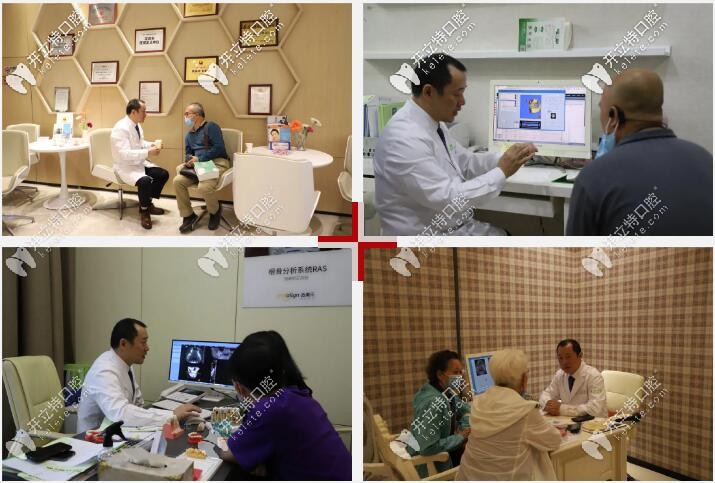 深圳正夫口腔熊靖宇院長親診