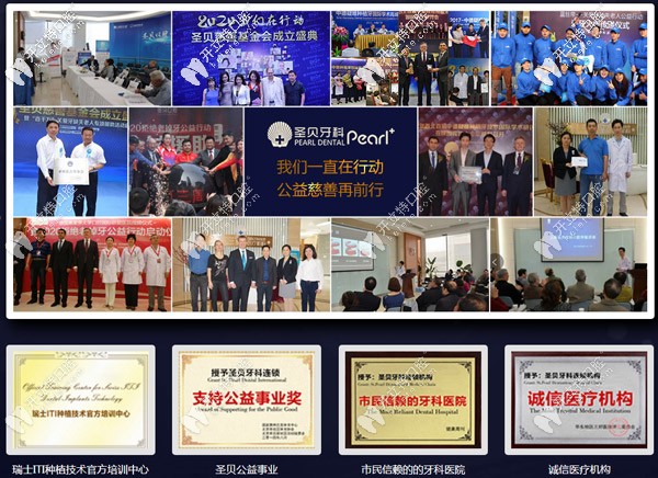 長寧區(qū)圣貝口腔的團建活動