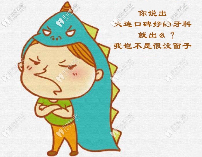 冬日必備大連口碑好的口腔醫(yī)院，解鎖大連正畸價格新技能
