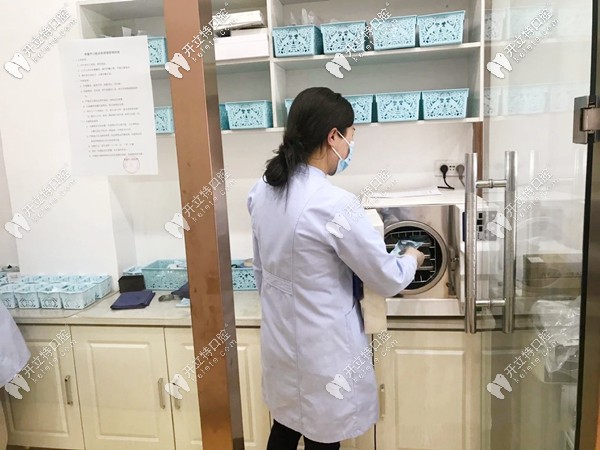 牙科診所的消毒室