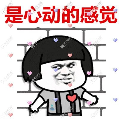 心動！整牙自鎖托槽2599元起，長沙開福區(qū)牙祖口腔等你來約~