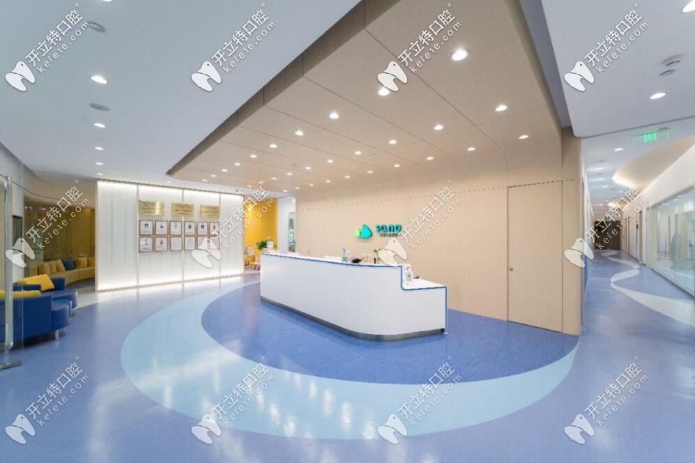 北京世紀金源圣諾口腔大廳