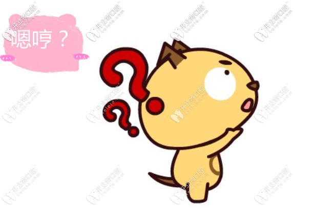 公開(kāi)攀枝花明皓口腔收費(fèi)價(jià)格表及醫(yī)生介紹