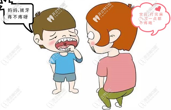 單次，短時間的麻醉是不會對孩子智力造成影響