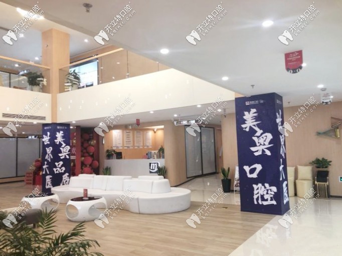 先來看常州牙科醫(yī)院排名，再去整牙也不遲！