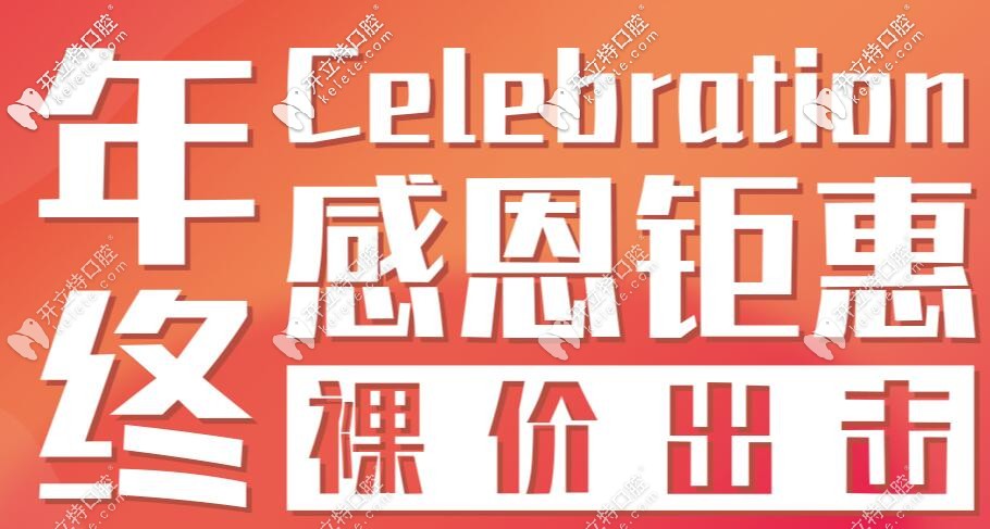 這真是六安雅悅齒科價目表？種牙價格腫么這么……