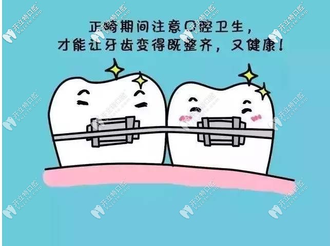 取下牙套會有不適應(yīng)的疼痛