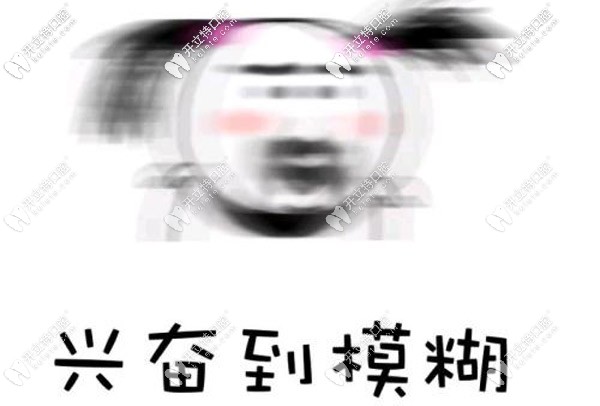 <!--<i data=20240703-sp></i>-->能做正頜手術(shù)的醫(yī)院