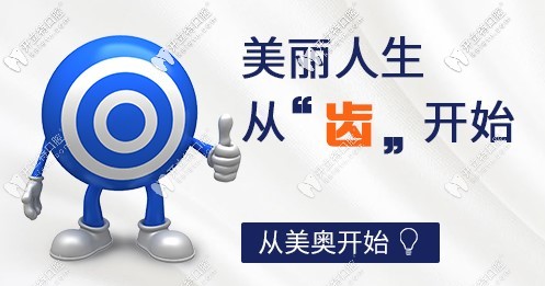 做瑞典諾貝爾PMC種植體不想多花錢？?jī)?yōu)惠價(jià)格走一波~