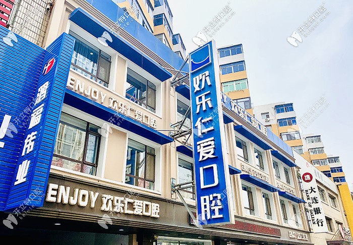 年度盤點(diǎn)，沈陽鐵西區(qū)看牙好的牙科醫(yī)院再更新！