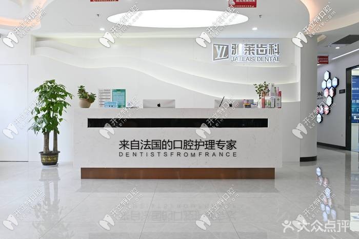 硬氣！江干區(qū)雅萊齒科的時代天使comfos隱形牙套竟然免單！