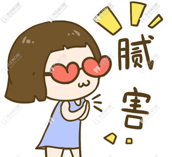 集美！你要的廈門峰煜口腔牙齒矯正價(jià)格表已備好~