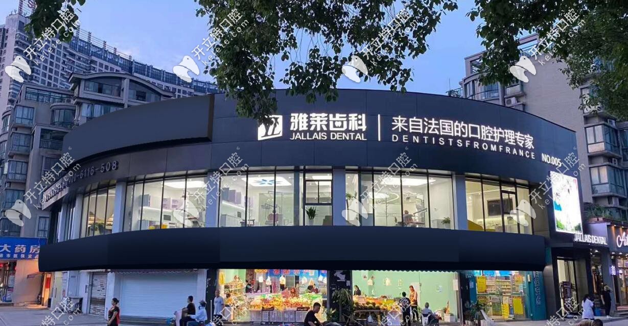側臉突出想戴隱形牙套的的友友們可以找杭州紀亞梅醫(yī)生哦