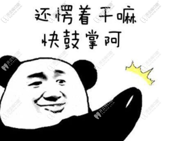 颯！長(zhǎng)沙美奧口腔雙十二“時(shí)代天使隱形矯正”價(jià)格直降1萬(wàn)