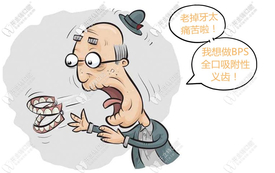 成都哪個(gè)醫(yī)院弄牙齒比較好