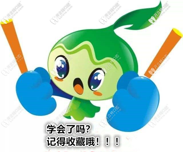 記得收藏哦！