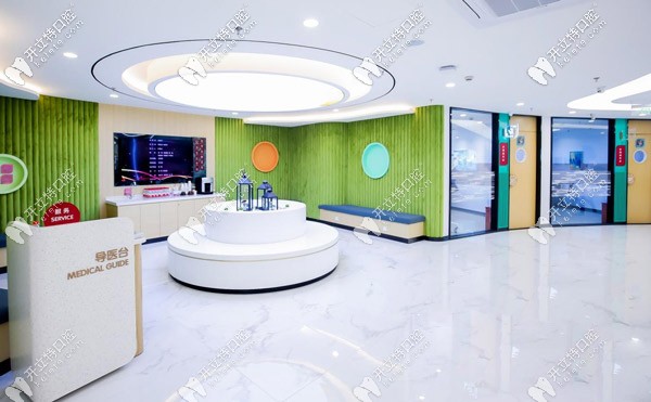 <!--<i data=20240703-sp></i>-->雅潔口腔前臺(tái)