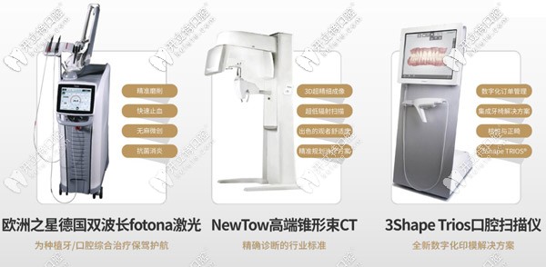 先進(jìn)的設(shè)備體系