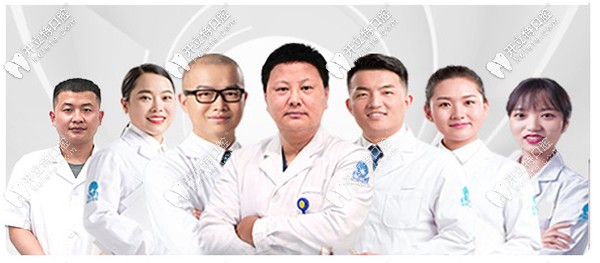 博士牙醫(yī)團(tuán)隊(duì)