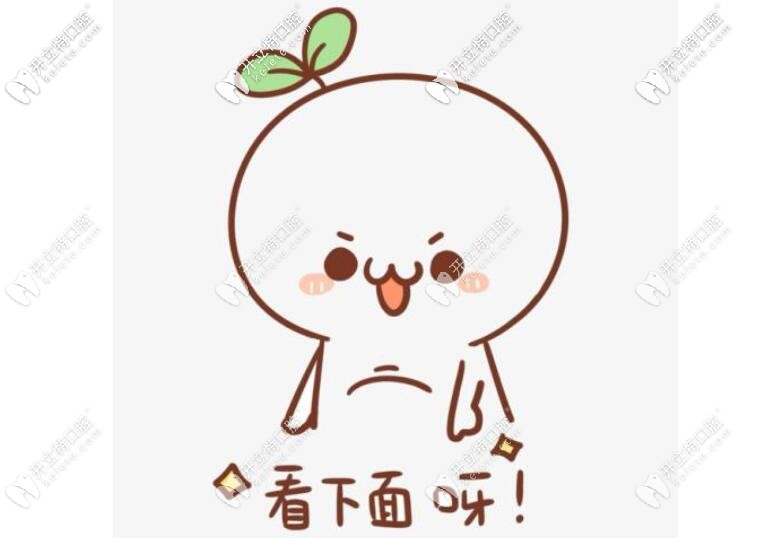 登騰是什么材質呢