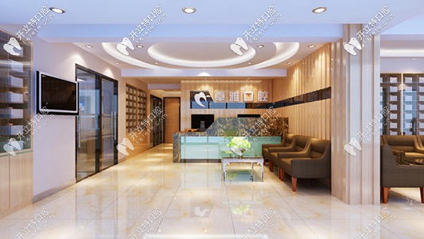 <!--<i data=20240703-sp></i>-->口腔門診部