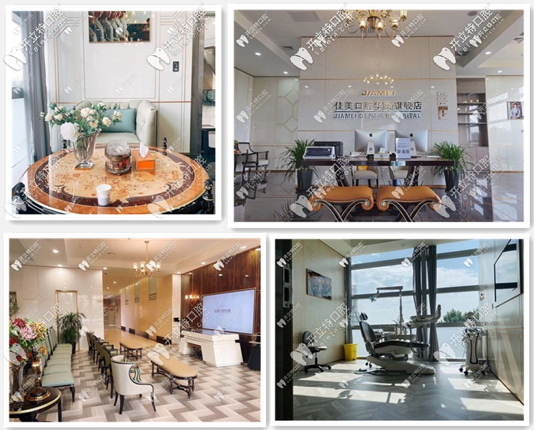 北京看牙便宜又好的十大牙科醫(yī)院名單及地址-方便在線預(yù)約