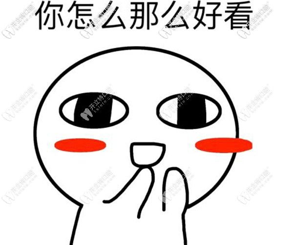 當地人常去的南通各口腔醫(yī)院價格表駕到，附各院地址嗷~