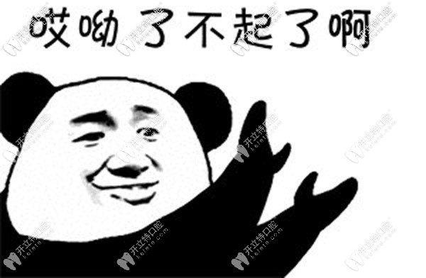 有人說水冷激光牙周治療是騙局